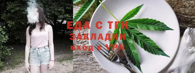 MEGA зеркало  Вятские Поляны  Canna-Cookies конопля 