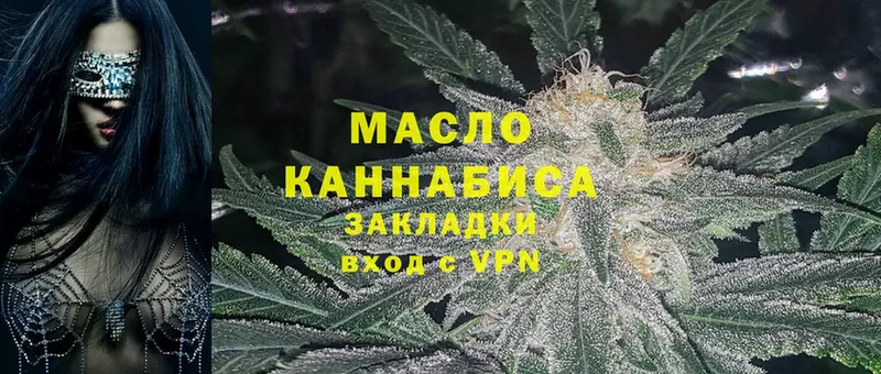 ссылка на мегу маркетплейс  Вятские Поляны  ТГК THC oil 